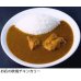画像4: 欧風カリーミックス１２食セット（欧風カリー・欧風チキンカリー各６食入）　【送料無料】 (4)