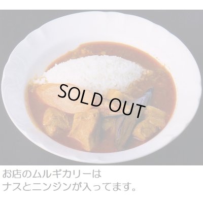 画像2: 【夏限定】インドカリーミックス１２食セット（インドムルギカリー・レッドチリカレー　各６食入）　【送料無料】