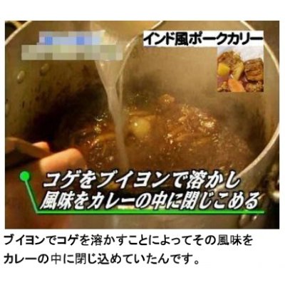 画像7: 【秋のムルギフェスティバル】インドムルギカリー（１０食入）　【送料無料】　