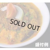 特製キーマカリー（２食入り） ※限定生産商品  　