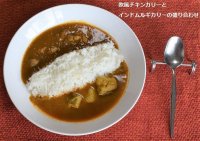 チキンカレー食べ比べセット８食入（インドムルギカリー・欧風チキンカリー各４食入）
