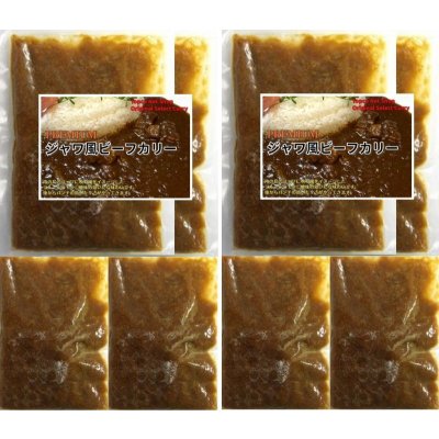 画像1: 【プレミアム】ジャワ風ビーフカリー（４食入り）