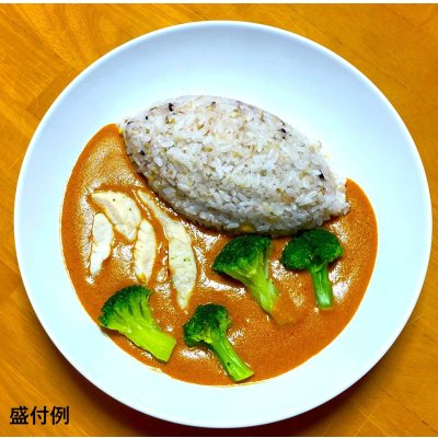 画像1: 【夏限定】レッドチリカレー（２食入り）　※6/30迄特別割引価格