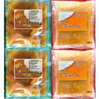 【夏限定】インドカリーミックス８食セット（レッドチリカレー・インドムルギカリー各４食入）