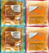 【夏限定】インドカリーミックス８食セット（レッドチリカレー・インドムルギカリー各４食入）