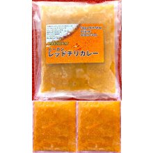 他の写真1: 【夏限定】レッドチリカレー（２食入り）　※6/30迄特別割引価格