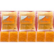 他の写真1: 【夏限定】レッドチリカレー（６食入）　※6/30迄特別割引価格