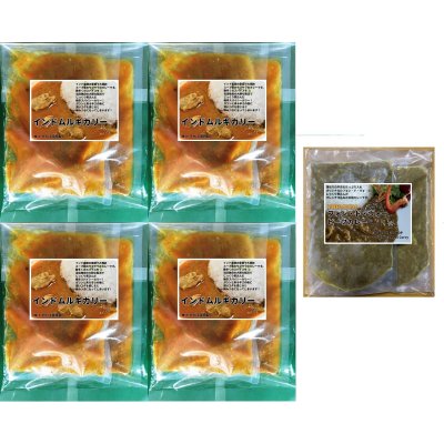 画像1: 【秋のムルギフェスティバル】インドムルギカリー（８食入）＋フォン・ド・ボービーフカレー（２食入）　【送料無料】　