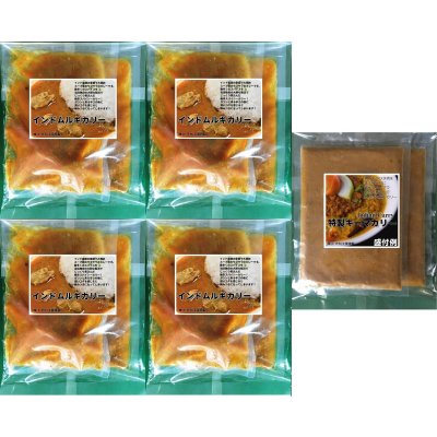 画像1: 【秋のムルギフェスティバル】インドムルギカリー（８食入）＋特製キーマカリー（２食入）　【送料無料】　