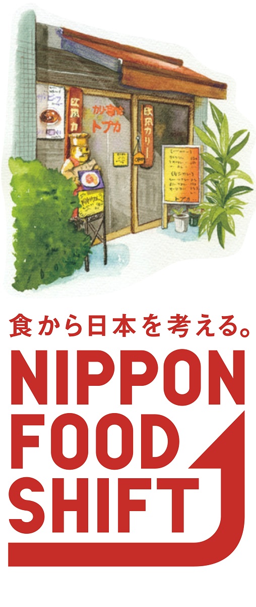 いらっしゃいませ