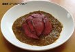 画像3: 特製欧風高級カリー（２食入り） (3)