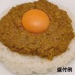 画像2: 特製キーマカリー（２食入り） ※限定生産商品  　 (2)