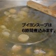 画像3: 欧風チキンカリー（２食入り） (3)