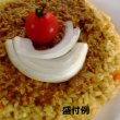 画像4: 特製キーマカリー（２食入り） ※限定生産商品  　 (4)