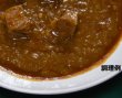 画像4: 特製欧風高級カリー（２食入り） (4)