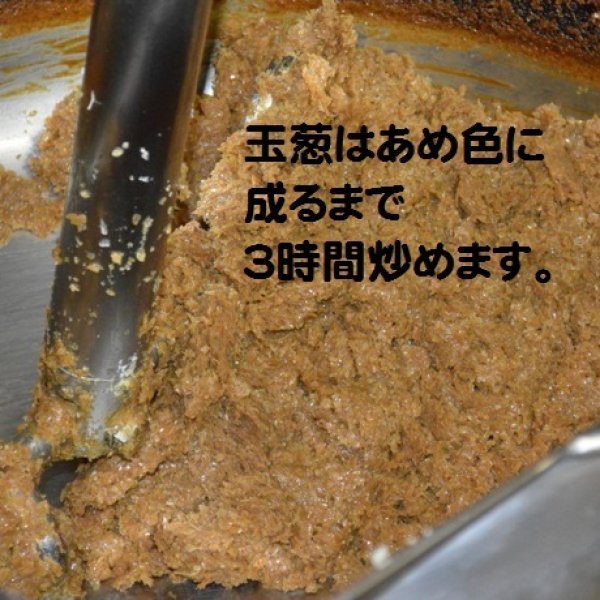 画像2: 欧風チキンカリー（２食入り） (2)