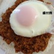 画像3: 特製キーマカリー（２食入り） ※限定生産商品  　 (3)