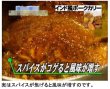 画像4: インドムルギカリー（２食入り）　 (4)