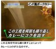 画像6: インドムルギカリー（２食入り）　 (6)