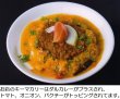 画像5: 特製キーマカリー（２食入り） ※限定生産商品  　 (5)