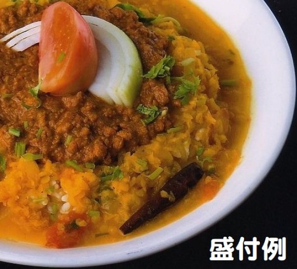 画像1: 特製キーマカリー（２食入り） ※限定生産商品  　 (1)