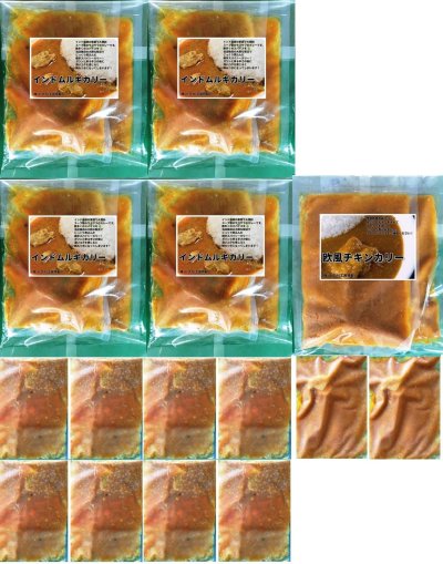 画像1: 【秋のムルギフェスティバル】インドムルギカリー(8食入)+欧風チキンカリー(2食入) 【送料無料】