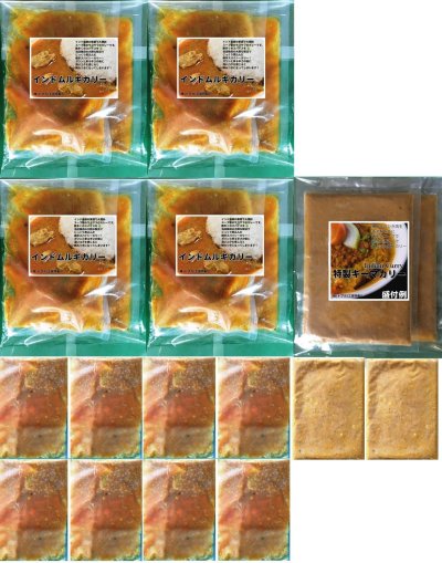 画像1: 【秋のムルギフェスティバル】インドムルギカリー（８食入）＋特製キーマカリー（２食入）　【送料無料】　